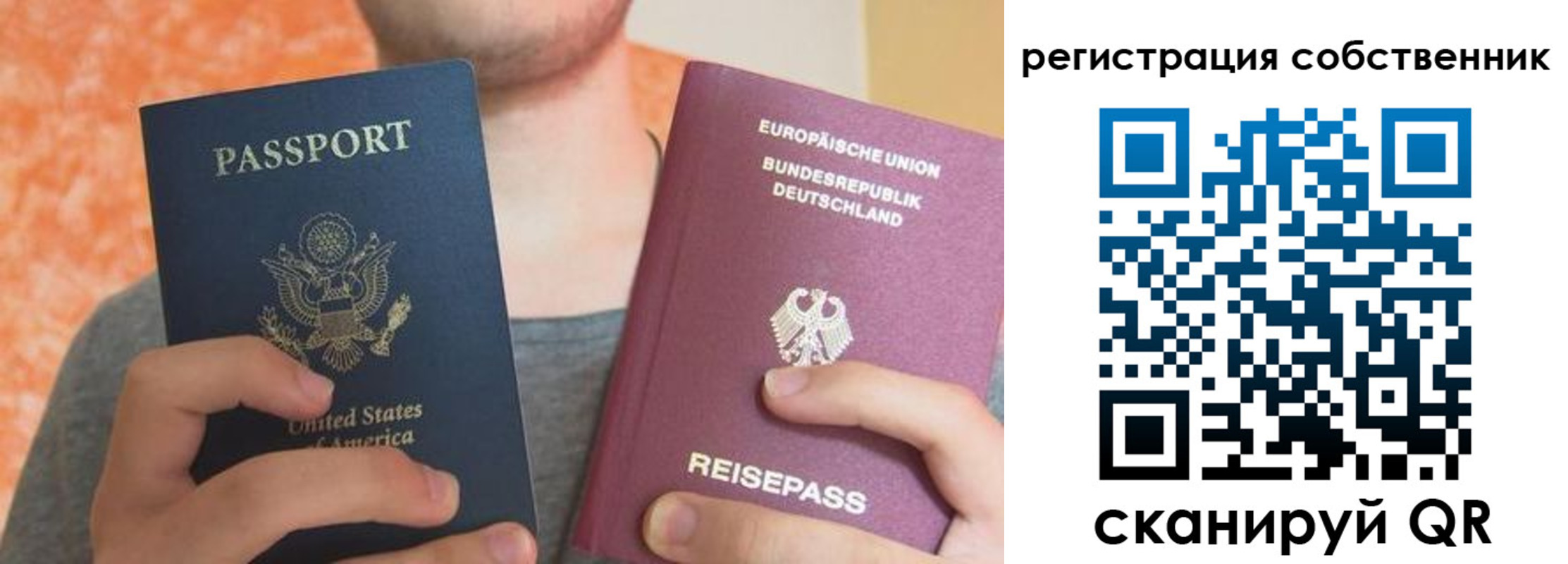 найти адрес прописки в Радужном